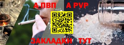 трава Канаш