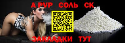мефедрон VHQ Камышлов