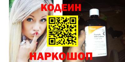 ALPHA PVP Кандалакша