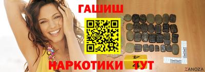 мефедрон VHQ Камышлов
