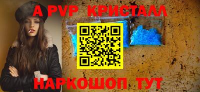 трава Канаш