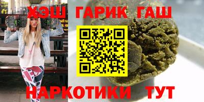 мефедрон VHQ Камышлов