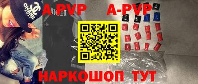 ALPHA PVP Кандалакша
