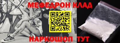 ALPHA PVP Кандалакша