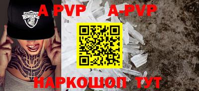 мефедрон VHQ Камышлов