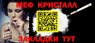 мефедрон VHQ Камышлов