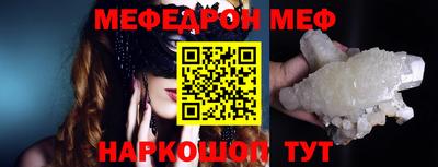 ALPHA PVP Кандалакша