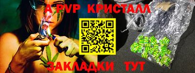 трава Канаш