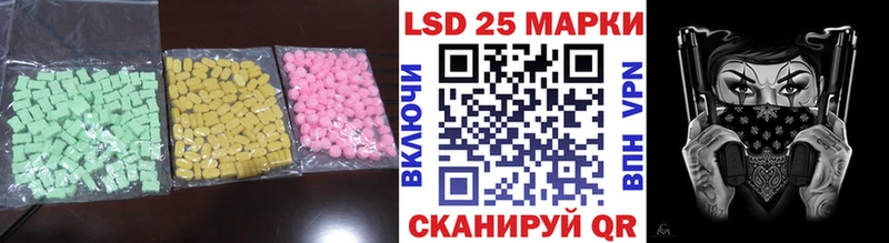 Лсд 25 экстази кислота  как найти наркотики  Пермь 