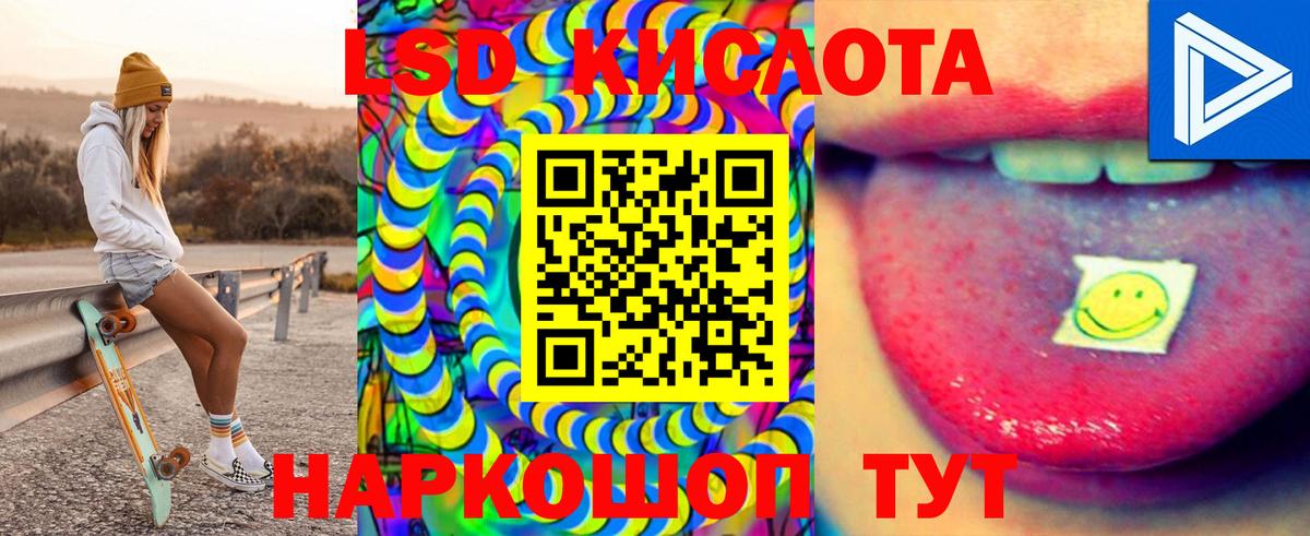 LSD-25 экстази ecstasy  Лсд 25 экстази ecstasy  Пермь  Вход с VPN 