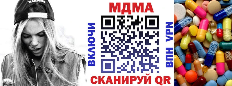 наркотики  Пермь  МДМА VHQ 