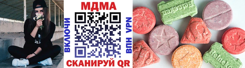 МДМА кристаллы Пермь