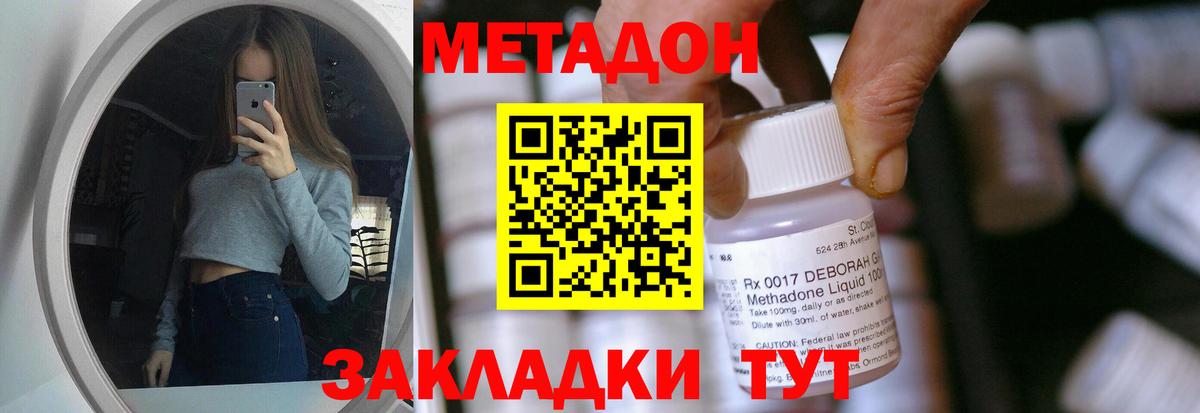 Гарик  Hash Oil  Пермь  Вход с VPN  АМФ  Марихуана  Alpha-PVP  Мефедрон  COCAIN  Кетамин 