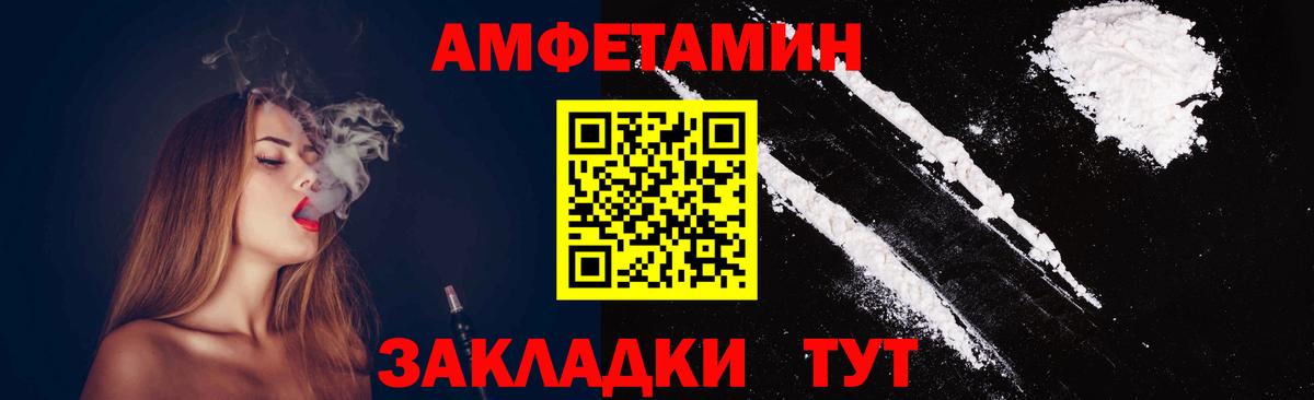 Пермь  МЕТАМФЕТАМИН Декстрометамфетамин 99.9%  Вход с VPN  Метамфетамин  МЕТАМФЕТАМИН Декстрометамфетамин 99.9% 