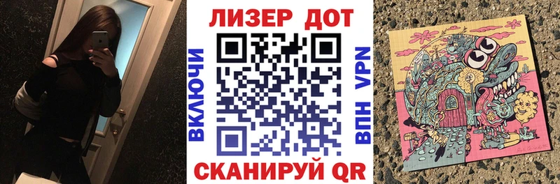 закладка  Пермь  Марки NBOMe 1,5мг 