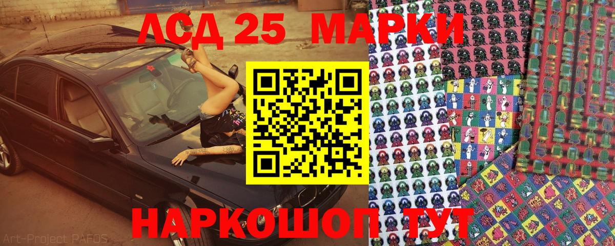 Марки NBOMe 1,8мг  Вход с VPN  Пермь  Марки NBOMe 1,8мг 