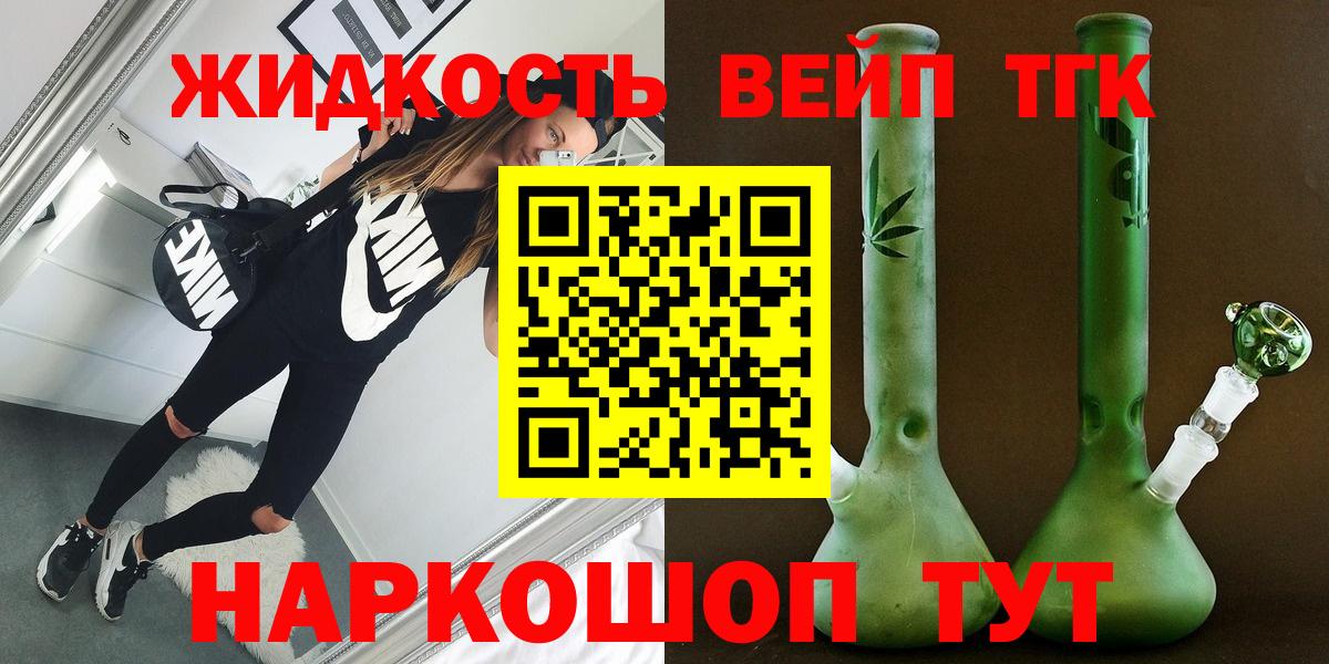 Дистиллят ТГК THC oil  Дистиллят ТГК концентрат  Пермь  Вход с VPN 