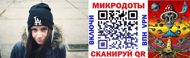 Галлюциногенные грибы ЛСД  ссылка на мегу ТОР  Пермь 