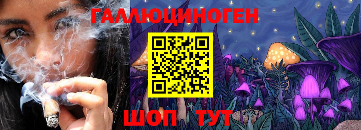Псилоцибиновые грибы ЛСД  Псилоцибиновые грибы Psilocybe  где можно купить   Пермь  Вход с VPN 