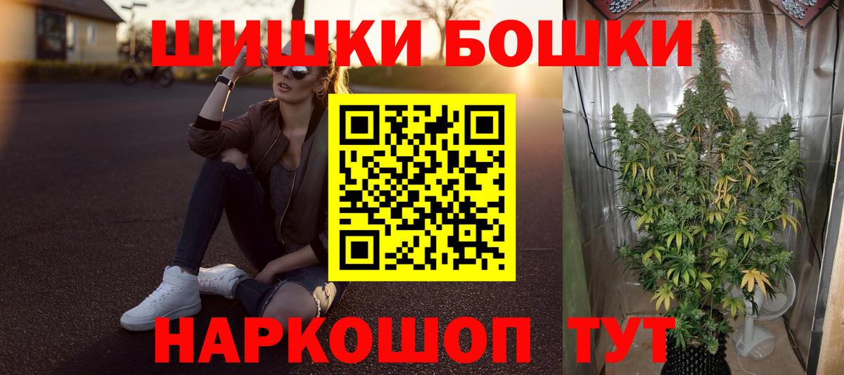 Пермь  Марихуана гибрид  Канабис White Widow  Вход с VPN 